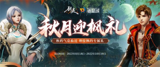 虚幻4版《剑灵4》韩服将于2月26日上线快